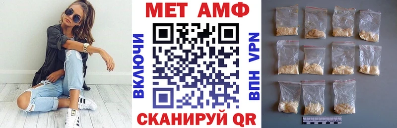 магазин  наркотиков  это как зайти  Amphetamine Розовый  Большой Камень 