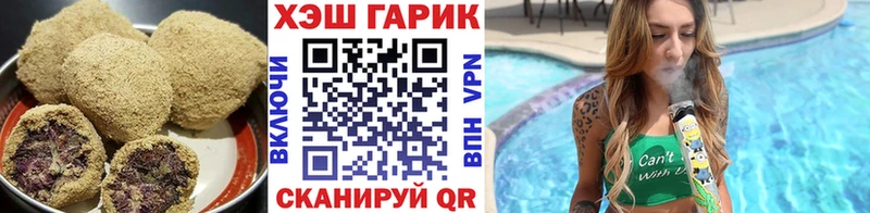 Печенье с ТГК конопля  Большой Камень 