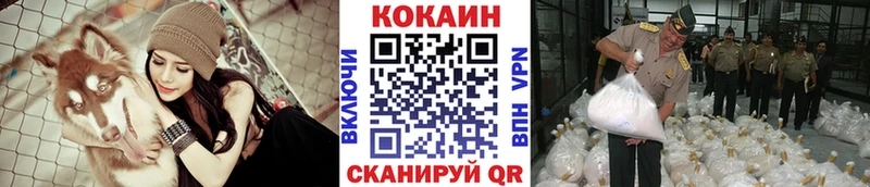 Кокаин Перу  Большой Камень 