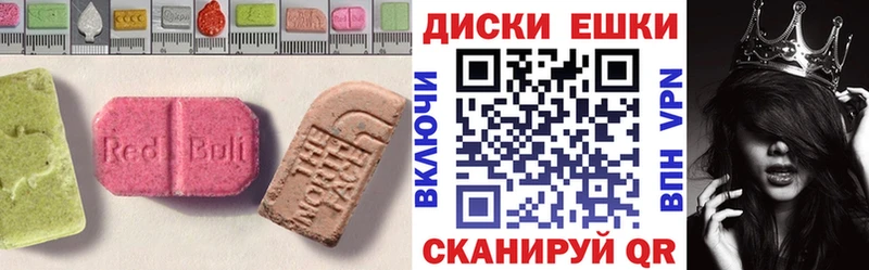 МЕГА как зайти  Большой Камень  Экстази MDMA  наркошоп 