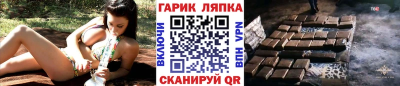 ГАШ гашик  магазин продажи наркотиков  Большой Камень 