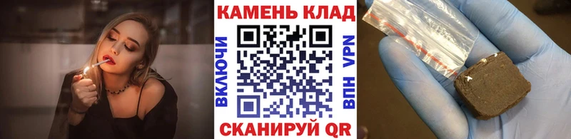 ГАШ Cannabis Большой Камень