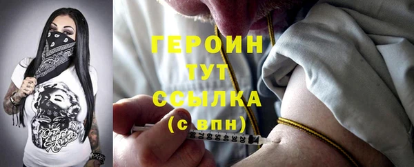 марки lsd Беломорск