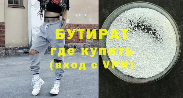гашик Богданович
