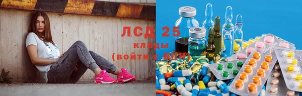 альфа пвп Богородицк