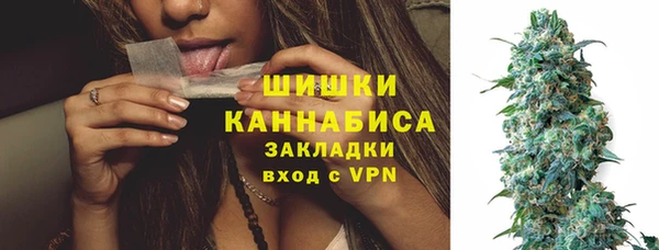 альфа пвп Богородицк