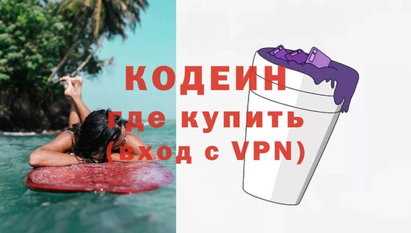марки lsd Беломорск