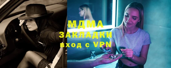 альфа пвп Богородицк