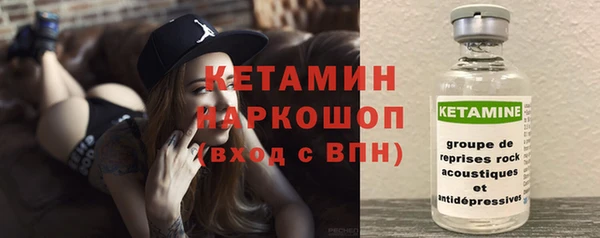 альфа пвп Богородицк