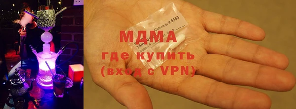 PSILOCYBIN Покачи