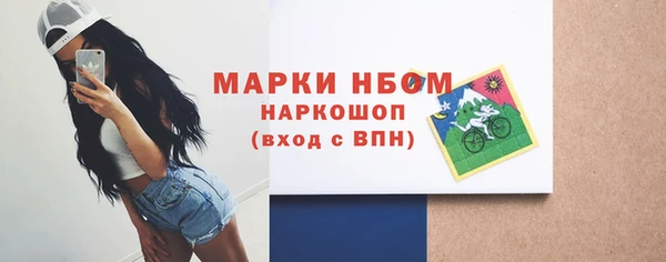 бошки Богородск