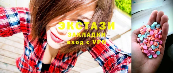 бошки Богородск