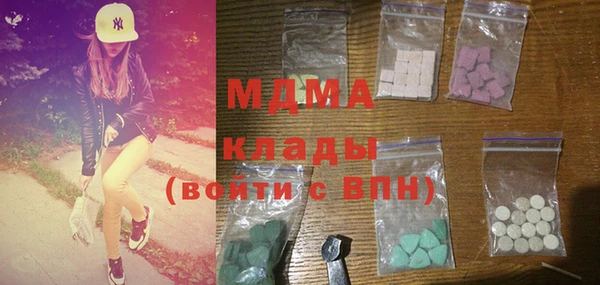 марки lsd Беломорск