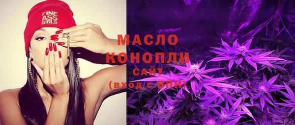 марки lsd Беломорск