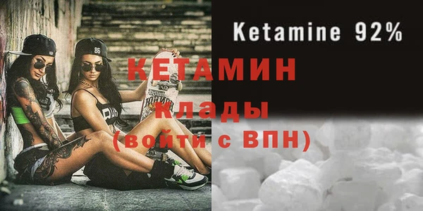 марки lsd Беломорск