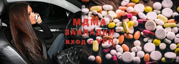 альфа пвп Богородицк