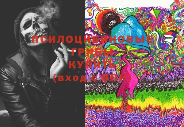 марки lsd Беломорск