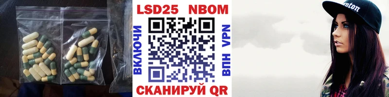 Лсд 25 экстази кислота  Большой Камень 