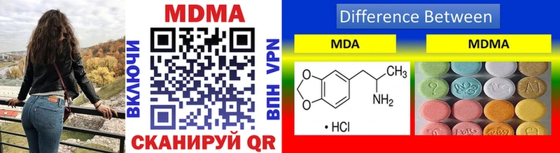 MDMA VHQ  Большой Камень 