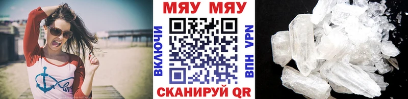 omg ССЫЛКА  Большой Камень  МЯУ-МЯУ mephedrone 