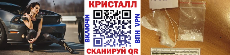 Метамфетамин Methamphetamine Большой Камень