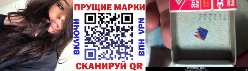 OMG вход  Большой Камень  Марки N-bome 1,8мг 