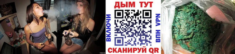 Бошки марихуана семена  Большой Камень 